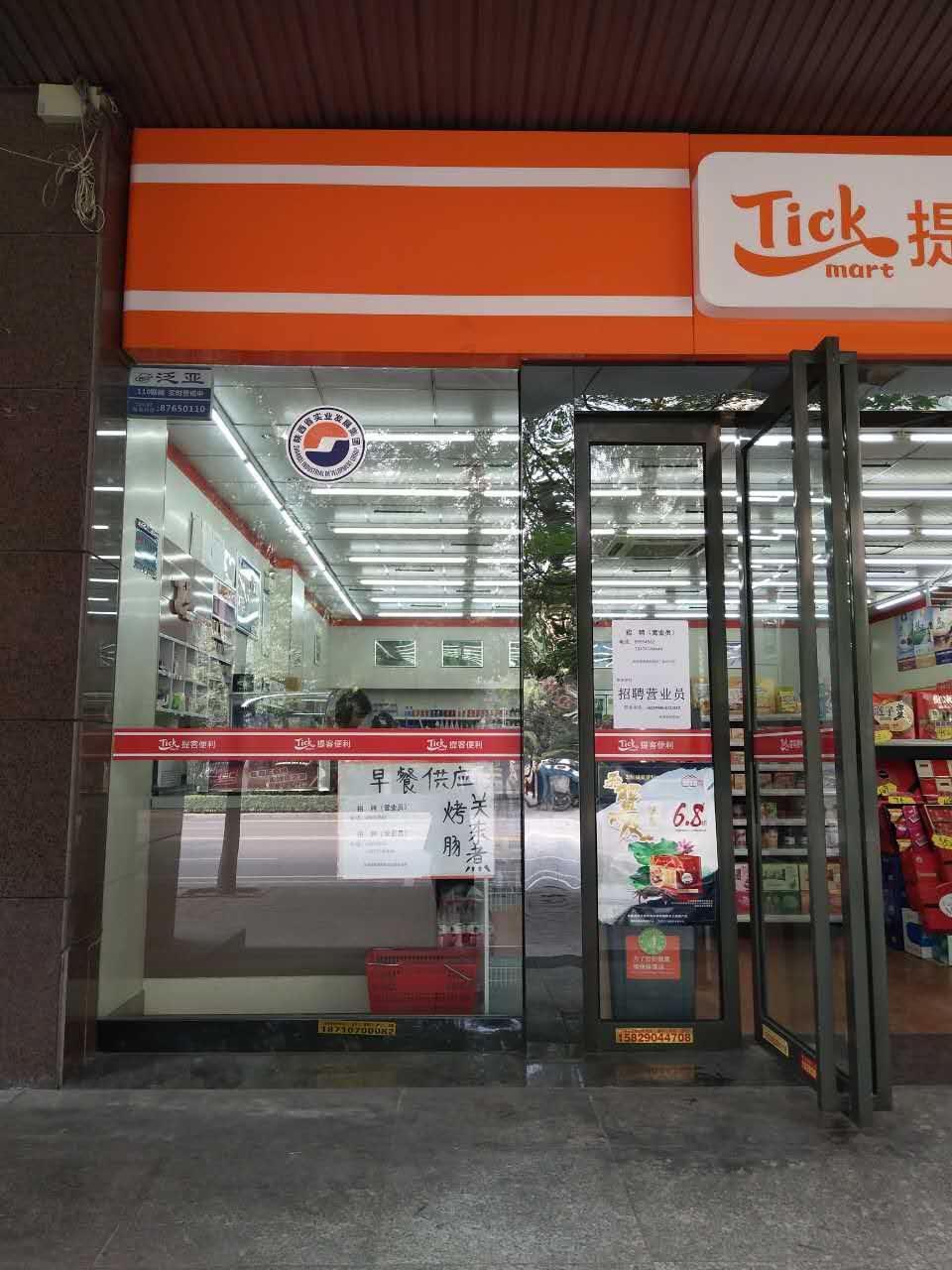 锦业三路.jpg 锦业三路.jpg