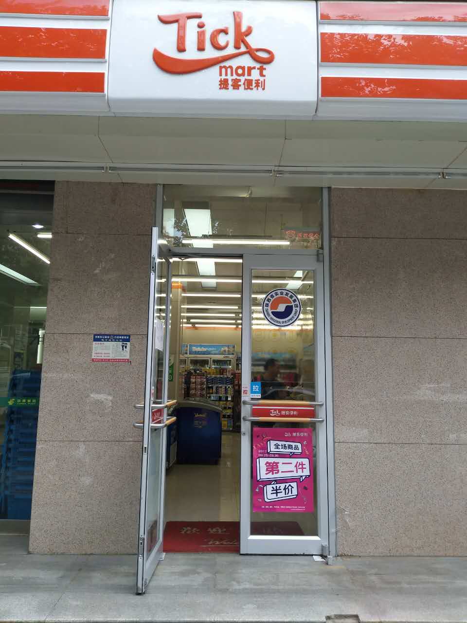 电子二路.jpg 电子二路.jpg