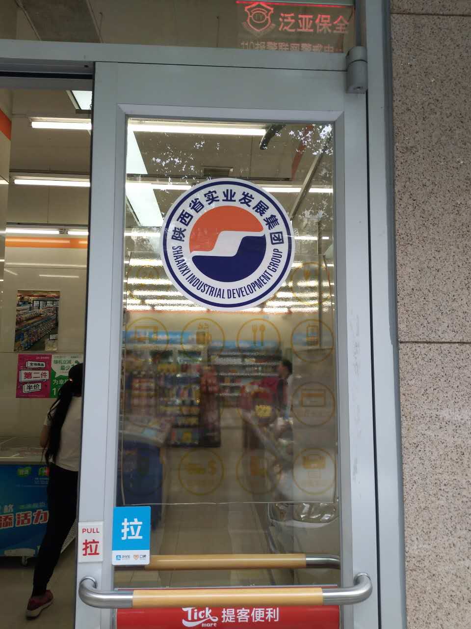 端履门.jpg 端履门.jpg