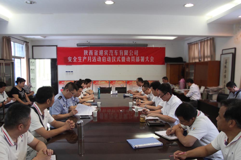 1会议现场.jpg 1会议现场.jpg